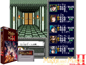 Might and Magic II - Gates to Another World (J) Cover